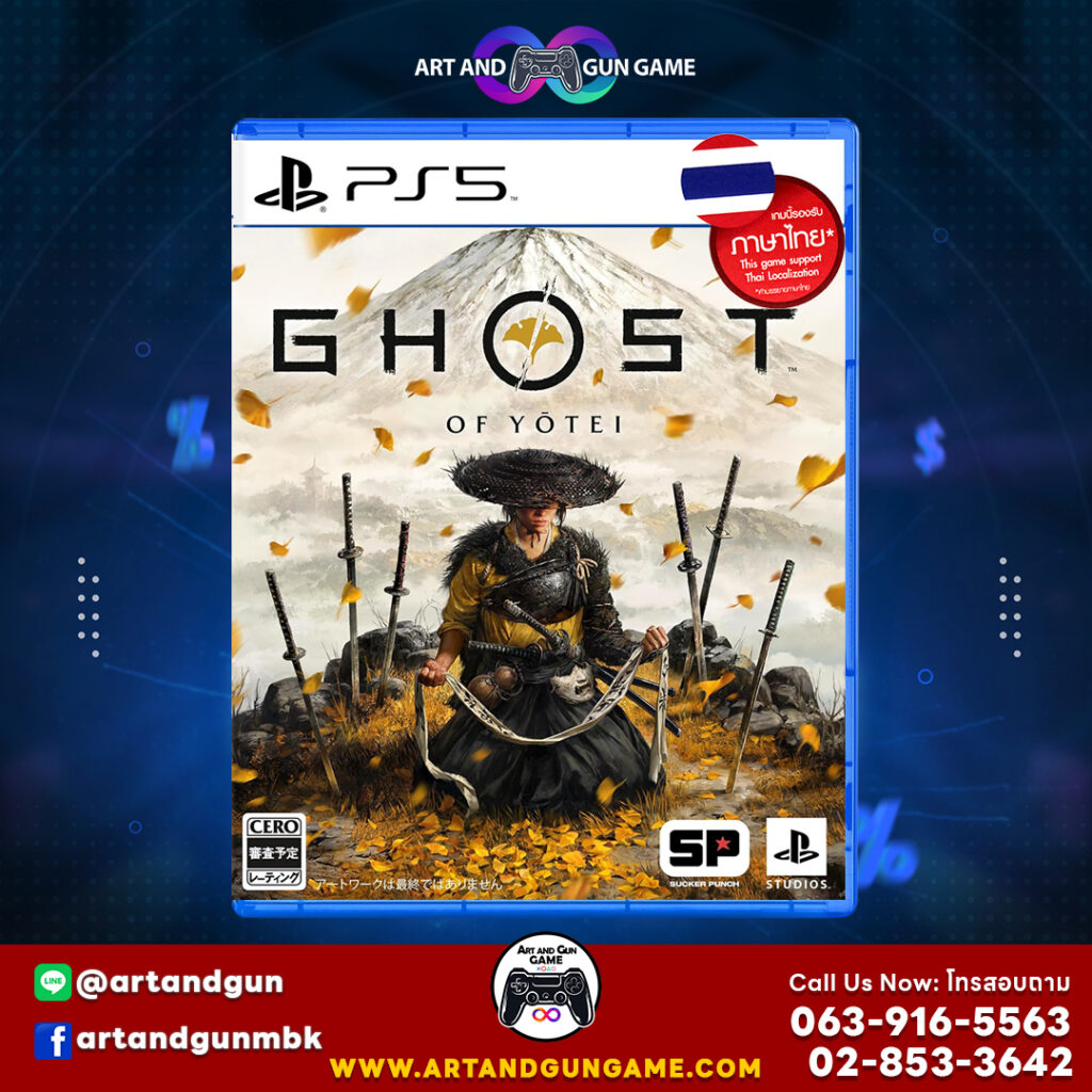 PS5 GHOST OF YŌTEI: Standard Edition
