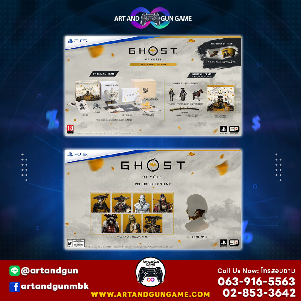 PS5 GHOST OF YŌTEI: Collector’s Edition